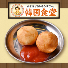 チーズボール