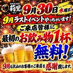 莉里の写真