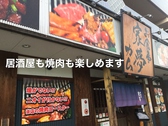 お食事としても、居酒屋としても、焼肉としても、ご利用になれます。焼肉の鉄板は、煙の出ないロースターです。服や髪の毛に臭いが付かないのが、特徴です。岡山の桃太郎ポークを是非食べに来てください。