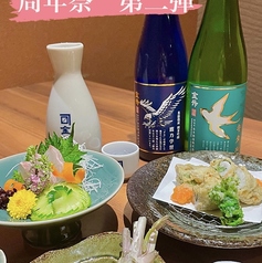 日本海の鮨と日本酒 藤五郎 新潟駅前店の特集写真