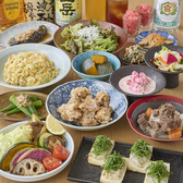 家庭料理とおばんざいの店 まるっとのおすすめ料理2