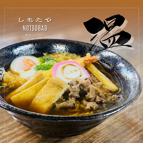 明るい時間から、だしとそばで軽く一杯。