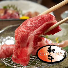 ぶれゑめん 大船駅前店特集写真1