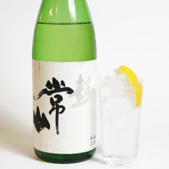 超・常山生レモンサワー