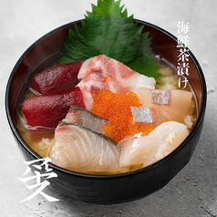 海鮮だし茶漬け