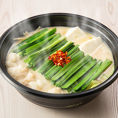 【テイクアウト】博多もつ鍋　みそ味