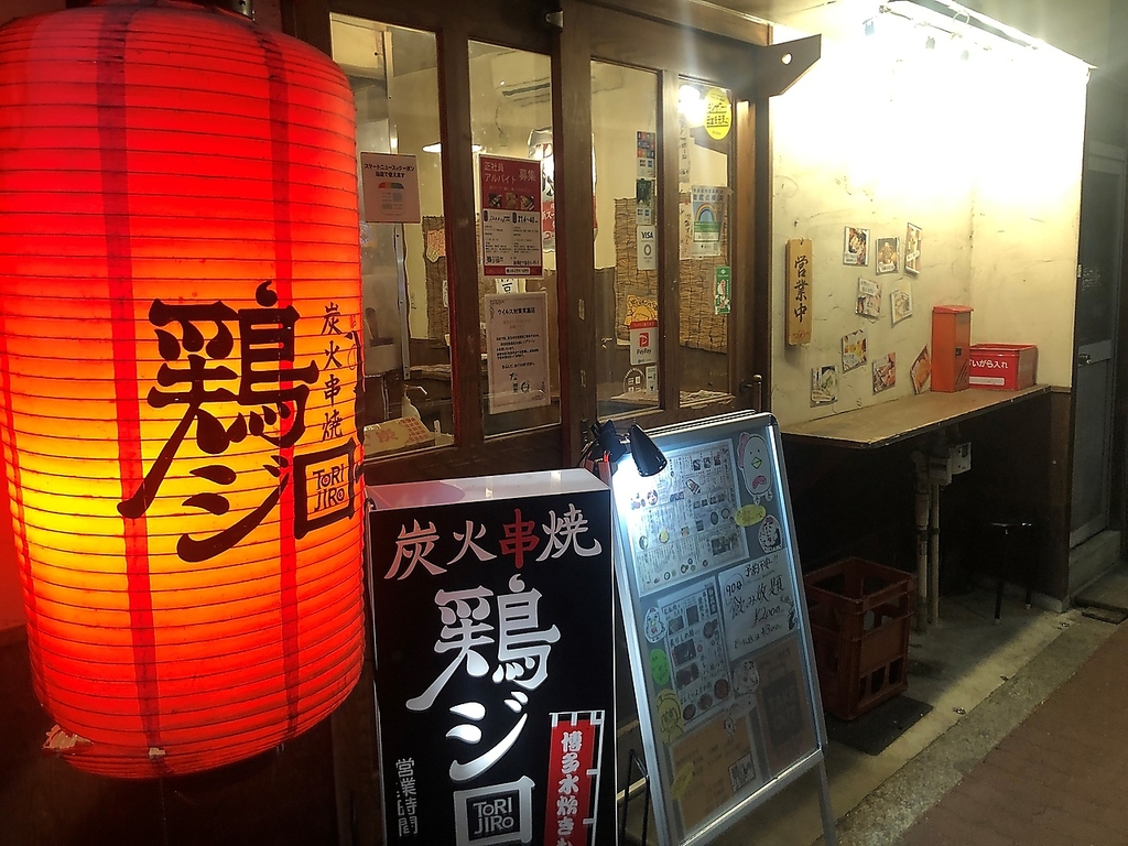 一目で鶏ジローとわかる外観