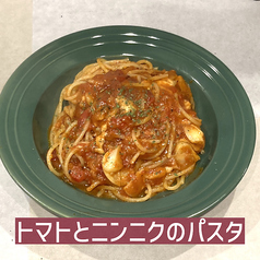 トマトとニンニクのパスタ