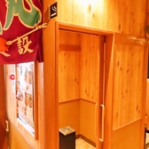 お食事後のリラックスタイムに、気兼ねなくご利用いただける「喫煙専用室」を設けております。