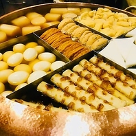 【2種類の出汁を使用したこだわりのおでん】