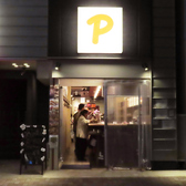 当店では、お支払いの際に大変便利なクレジットカード(VISA、マスター、アメックス、DINERS、JCB、Discover)と、電子マネー(楽天Edy、WAON、Suica、PASMO、nanaco)がご利用可能です♪お財布を出さずピッとタッチ!現金も小銭もいらずで、スムーズなお会計★お帰りの際まで、快適なお時間を存分にお過ごしください♪