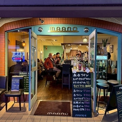 maano マアノの外観1