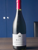 【おすすめ日本ワイン３】農民ロッソ山形、長野、山梨、栃木、茨城などの優れた葡萄栽培家が造った素晴らしい葡萄から醸造しました。“ロッソ“はイタリア語で”赤”の意味ですが、このワインはボルドーやイタリアではありません。果実味と希望に満ちた日本の赤です。