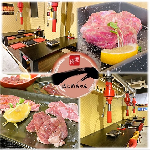 焼肉はじめちゃん 長岡駅 焼肉 ホルモン ネット予約可 ホットペッパーグルメ