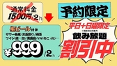 博多うずまき