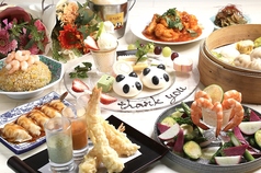 エビ中華 シンシンの特集写真