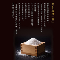 こだわり食材！！