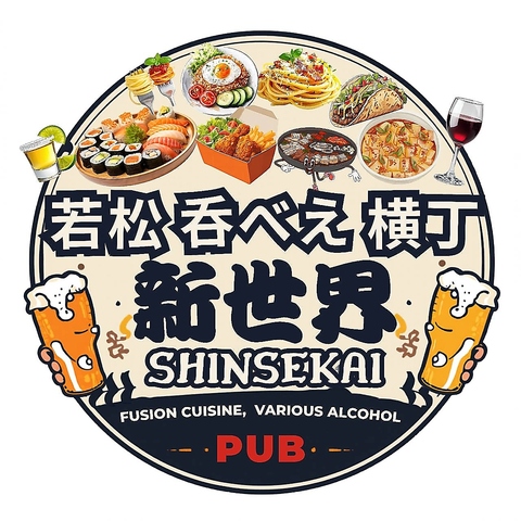 横須賀中央駅から徒歩5分。若者から会社員まで気軽にタコスを楽しめる居酒屋。