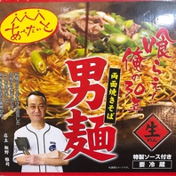 店内販売【男麺】絶賛販売中！！