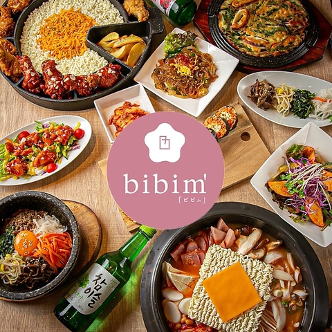 韓国料理 bibim なんばパークス店(難波/韓国料理)＜ネット予約可