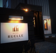 bistro RUELLE(ビストロ リュエル)の外観1