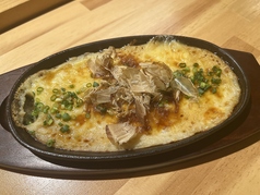 ふわトロ山芋チーズ鉄板