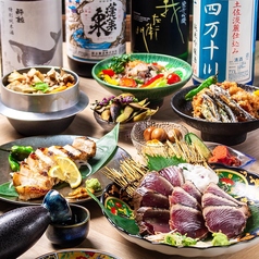 藁焼カツオと名古屋めし 十八番舟 名古屋駅前店のコース写真