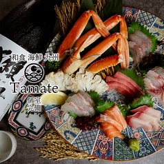 たまて箱 船橋店の特集写真