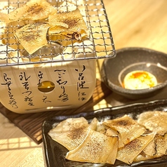 エイヒレ炙り焼