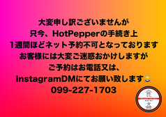 HEART TO YOU 食 喜の写真