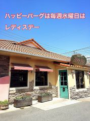 りんでんばーむ 高崎店 高崎店 高崎市その他 洋食 ホットペッパーグルメ