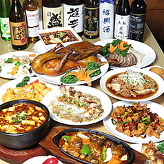 麺屋覇道軒 produced by 竹林苑の特集写真