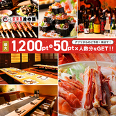 寿司居酒屋 花の舞 ビエラ塚口店の写真