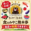 鮨 銀八