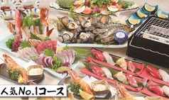 魚がイチバン 横浜日本大通り店のコース写真