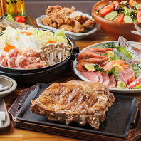 【宴会メニューが充実！】