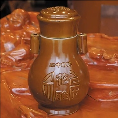 紹興酒 甕出し20年(詰替えボトル約500ml)