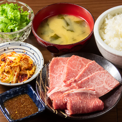 焼肉十兵衛のおすすめランチ3