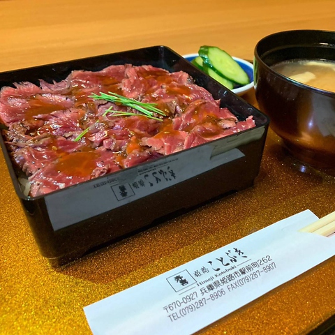 肉寿司 ことぶき 寿喜 Kotobuki 居酒屋 のランチ ホットペッパーグルメ