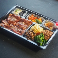 特上焼肉＆ビビンバ弁当