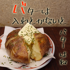 アンチョビじゃがバター