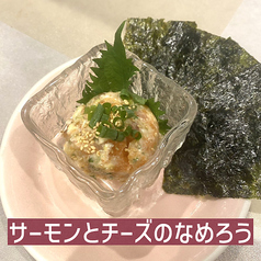 サーモンとチーズのなめろう