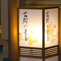 歴史と伝統が息づく名旅館