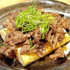 牛しぐれだし巻き