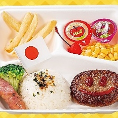 おこさまハンバーグ