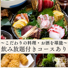 青山がらり つくば店のおすすめ料理1