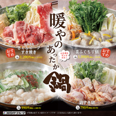 暖や 秋田大学病院前店の詳細