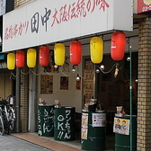 【愛犬と一緒にお食事を楽しめる】当店は解放感あるお席もあり、ペットと一緒にお食事が楽しめます。ご利用の際は、リードの使用などいくつかルールがございますので、事前に店舗へご確認いただくことをお勧めします。ぜひ、ご家族の一員である大切なペットと一緒に、楽しい時間をお過ごしください！