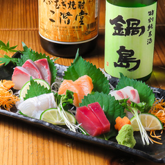 居酒屋えんとの特集写真