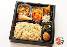 海老チリチャーハン中華弁当　※ご注文期限３営業日前の18時まで　※最低注文料金　10,000円